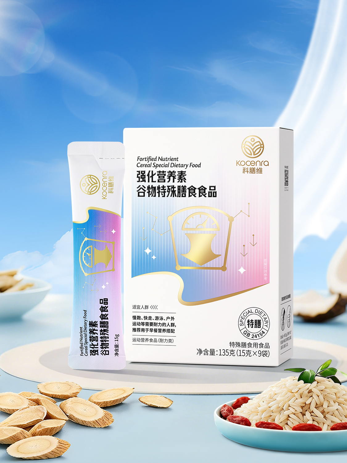 Keshanwei Grain Dietary Powder 2 boxes (15g * 9 bags/box)
