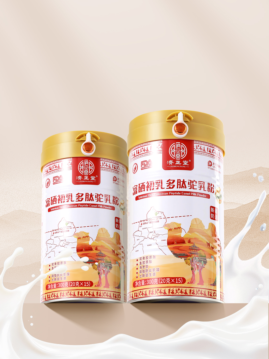 Jizheng Tang Selenium-Rich Colostrum Peptide Camel Milk Powder 1 Can (300g/Can)