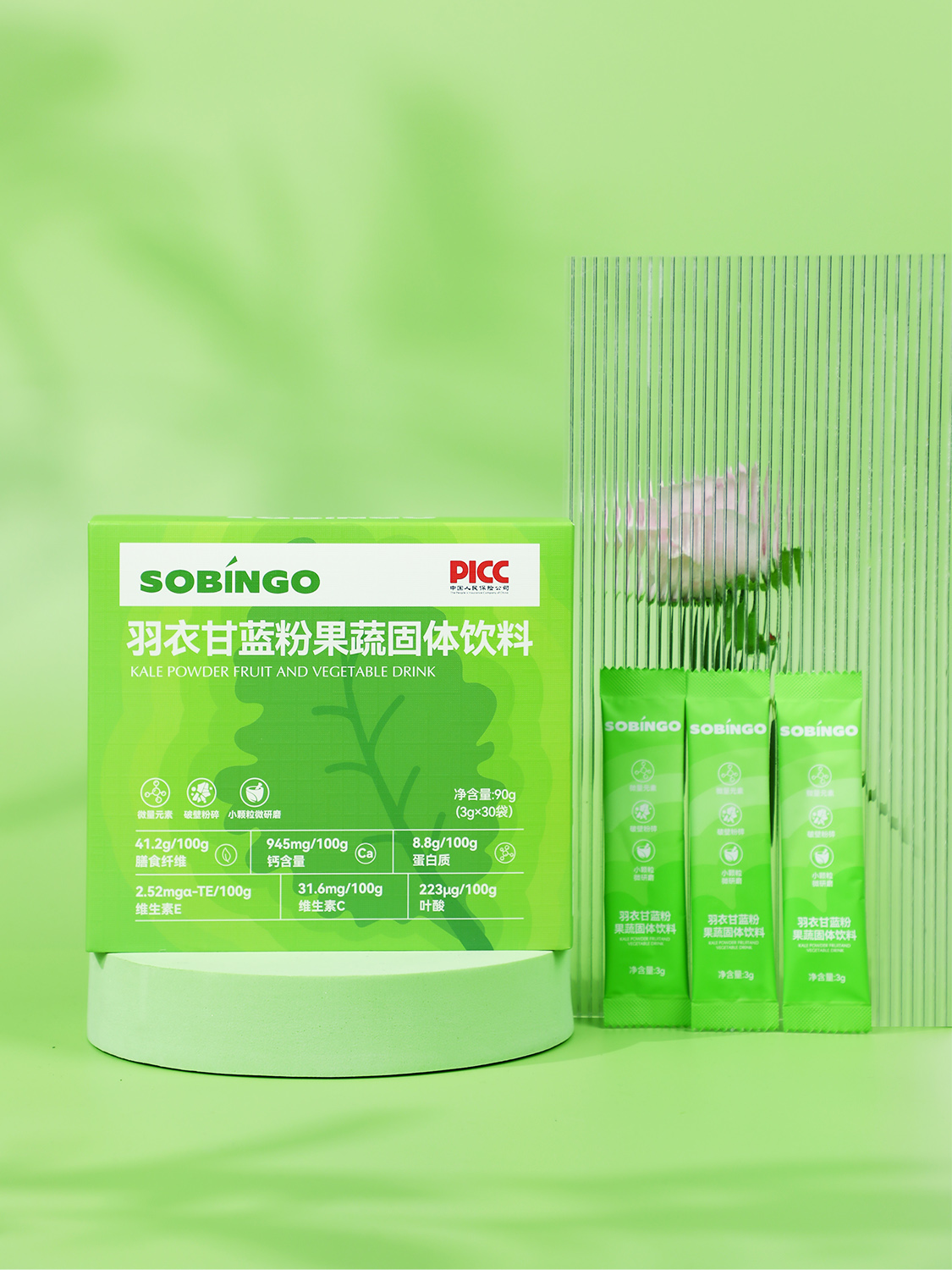 SOBINGO Kale Powder 3 Boxes (3g*30 Bags/Box)