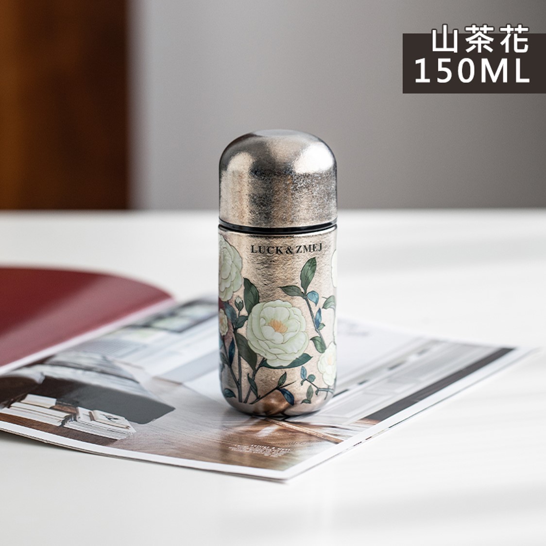 Pure Titanium Slim Waist Pocket Mug - Camellia