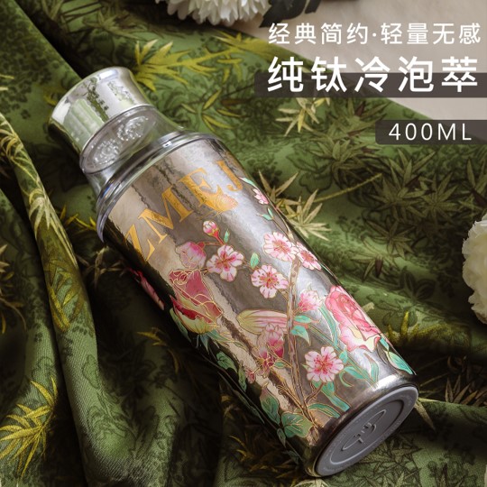 Cold Brew Mug - Pink