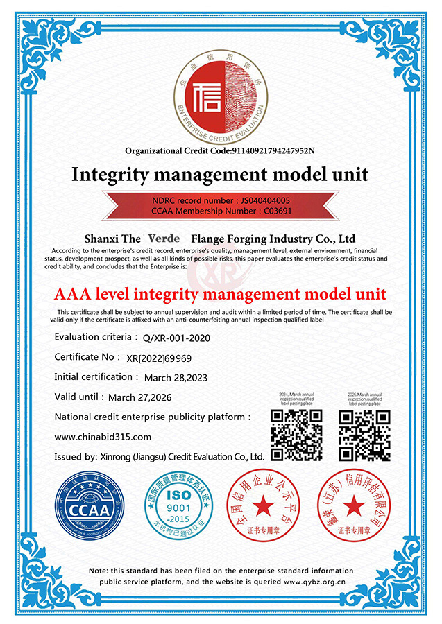 质量管理体系认证?