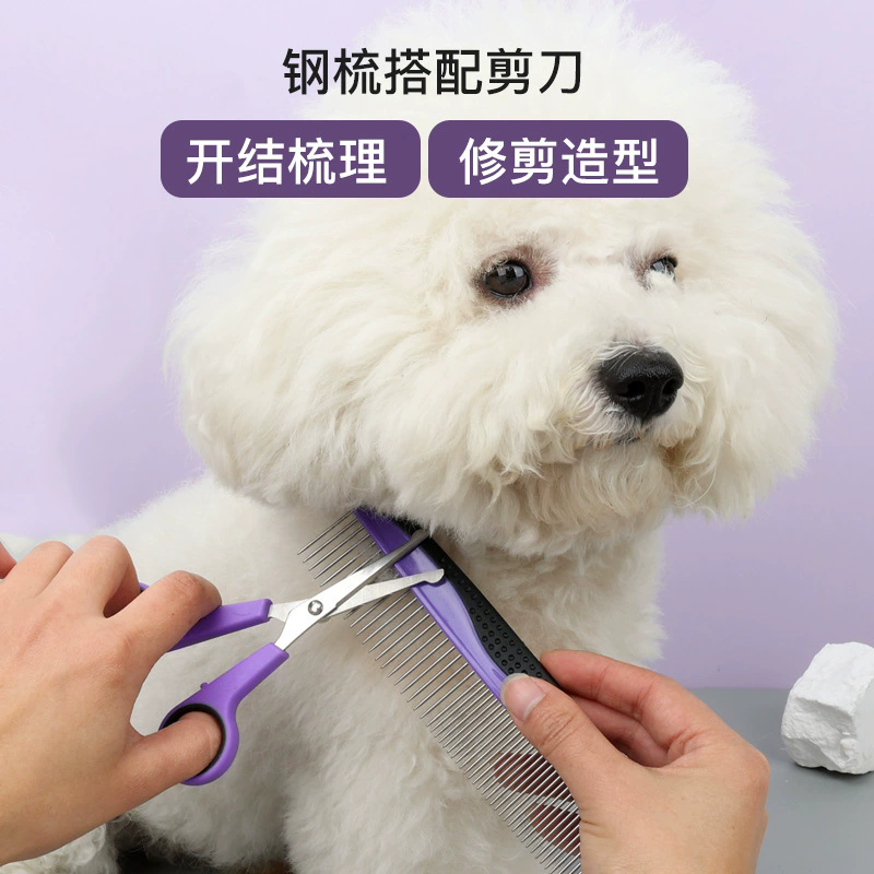 Professional 9-piece Pet Grooming Kit
