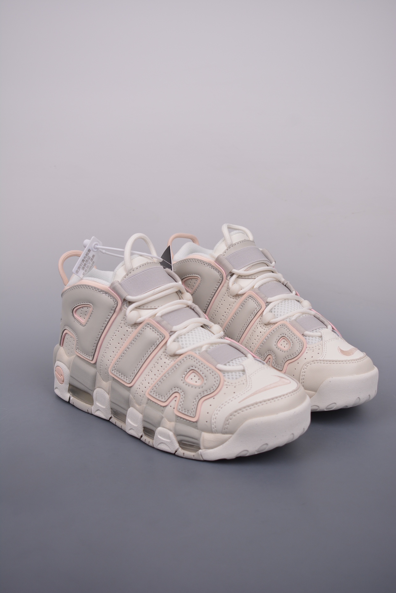 Nike Uptempo Pippen Air Max Beige
