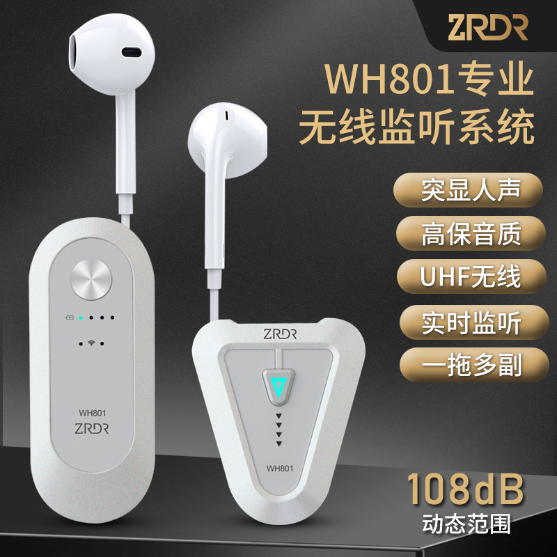 ZRDR-WH801 Monitoring White Earphones
