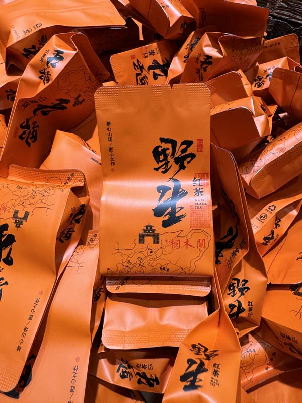 Tongmu Pass Wild Tea / Natural Flavor / Woody Taste / 2026 Spring Tea / 250g
