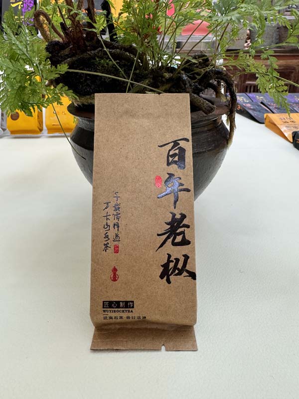 Centennial Lao Cong Shui Xian | The Final Boss of Wuyi Rock Tea/250g*30 bags