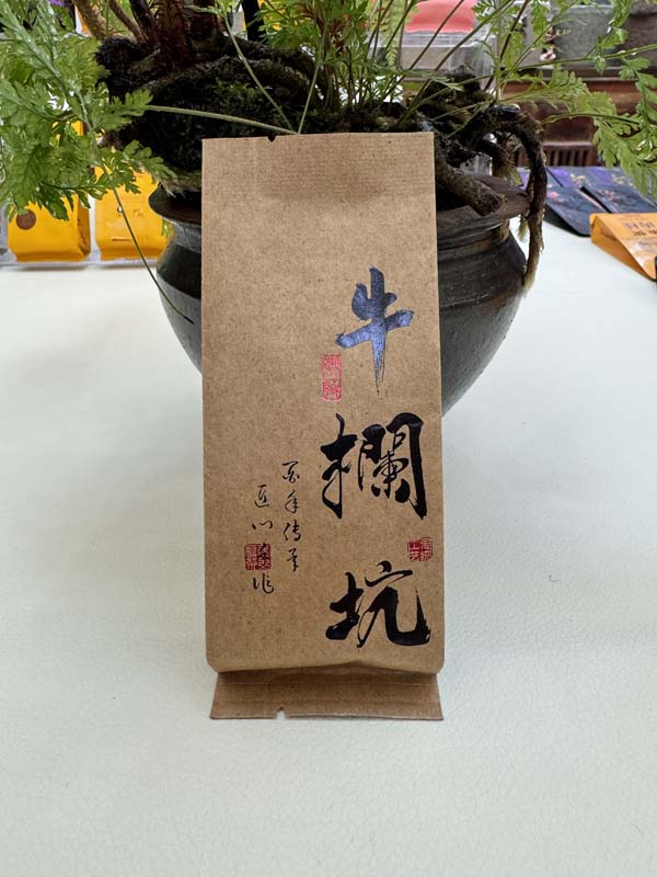Niu Lan Keng Rou Gui (The “Beef”) | The King of Wuyi Rock Tea from the Legendary Terroir