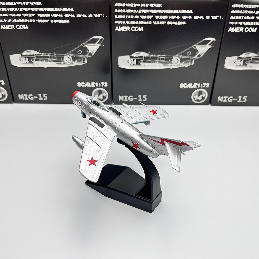 1/72 Soviet Red Army MiGMIG15 fighter jet military static alloy model ornament