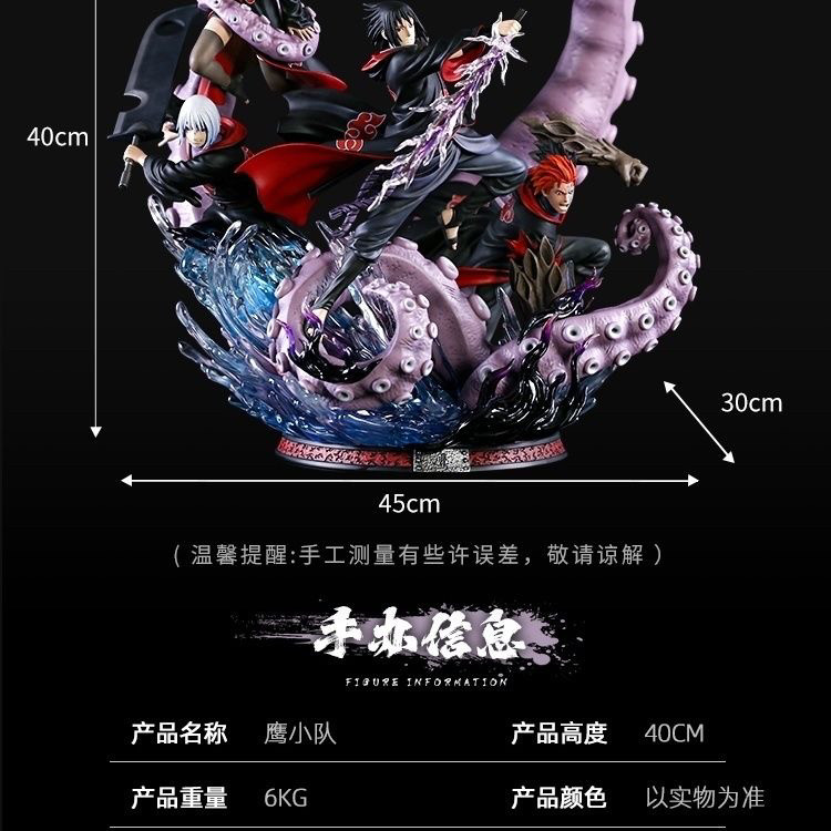 Naruto anime figure, limited edition Sasuke/Karin Suigetsu figure from the Hawk team, desktop decoration gift.