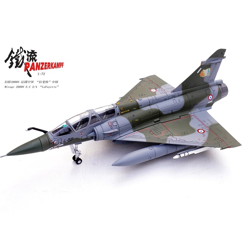 dassault aviation, armee de l air, cold war jet, nuclear deterrent, delta wing, sioux logo, french fighter, 1/72 scale aircraft