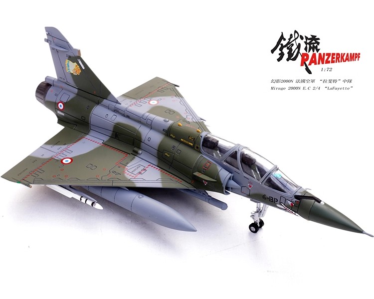dassault aviation, armee de l air, cold war jet, nuclear deterrent, delta wing, sioux logo, french fighter, 1/72 scale aircraft