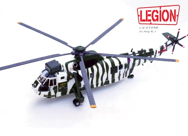 fleet air arm, british navy, falklands legacy, commando helicopter force, chf, sikorsky sh-3 variant, troop transport, military gift, 1/72 scale aircraft