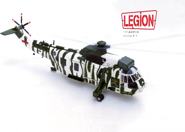 fleet air arm, british navy, falklands legacy, commando helicopter force, chf, sikorsky sh-3 variant, troop transport, military gift, 1/72 scale aircraft
