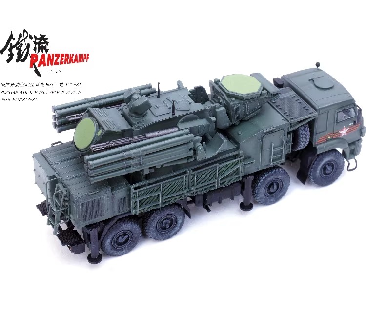 may 9th, red square parade, russian army ceremonial, saint george ribbon, mobile air defense, spaagm, military souvenir, 1/72 scale armor