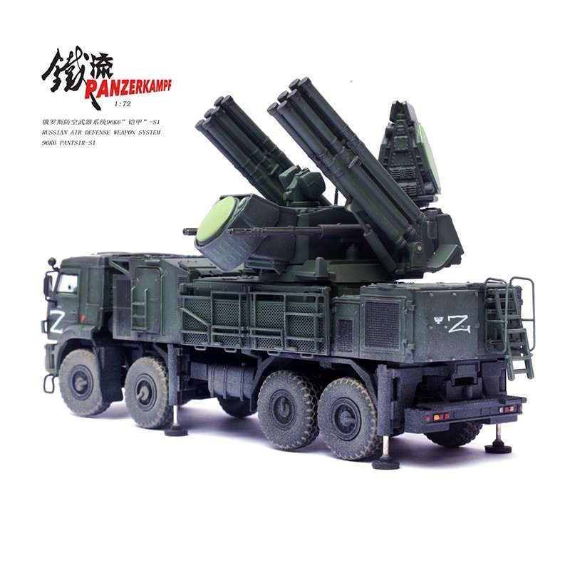 Panzerkampf 1/72 Russian Pantsir-S1 Air Defense System - "Z" Group Combat Livery (Special Operation)