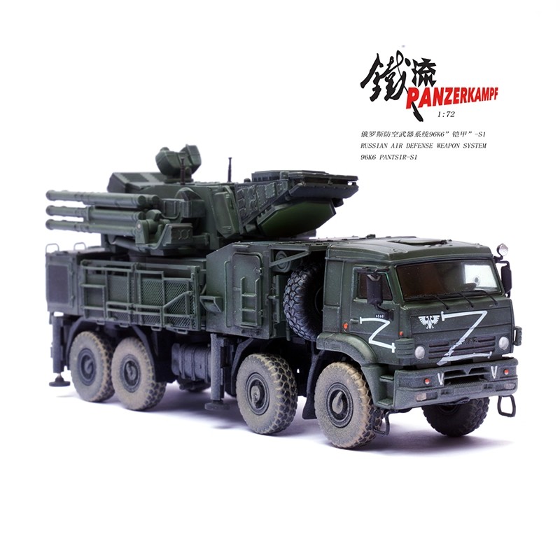 z tank, russian invasion, donbas, eastern military district, mobile air defense, spaagm, modern warfare, 1/72 scale armor