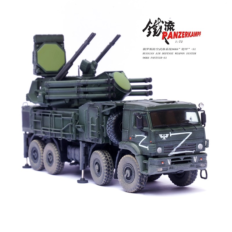 z tank, russian invasion, donbas, eastern military district, mobile air defense, spaagm, modern warfare, 1/72 scale armor