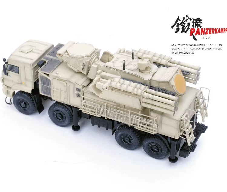 middle east conflict, russian intervention, latakia airbase, damascus defense, spaagm, modern tank, military collectible, 1/72 scale armor