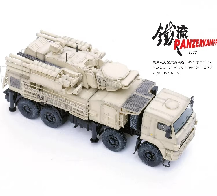 middle east conflict, russian intervention, latakia airbase, damascus defense, spaagm, modern tank, military collectible, 1/72 scale armor