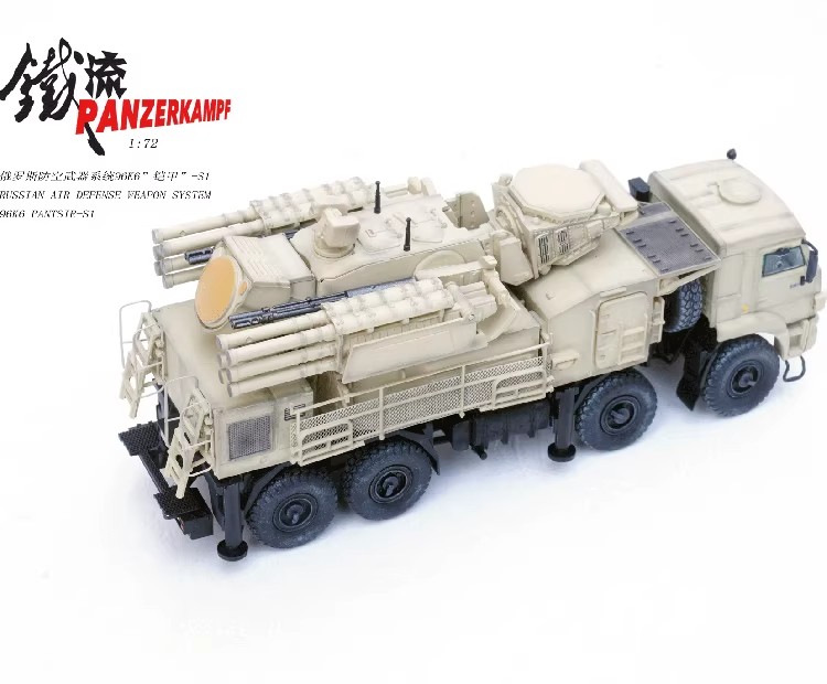 middle east conflict, russian intervention, latakia airbase, damascus defense, spaagm, modern tank, military collectible, 1/72 scale armor