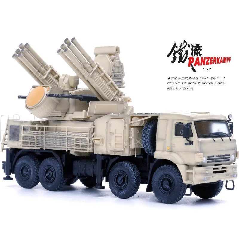 middle east conflict, russian intervention, latakia airbase, damascus defense, spaagm, modern tank, military collectible, 1/72 scale armor