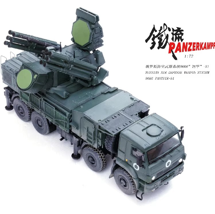 z tank, v marking, otvarzhnye, central military district, donbas front, mobile air defense, spaagm, modern russian armor, 1/72 scale military