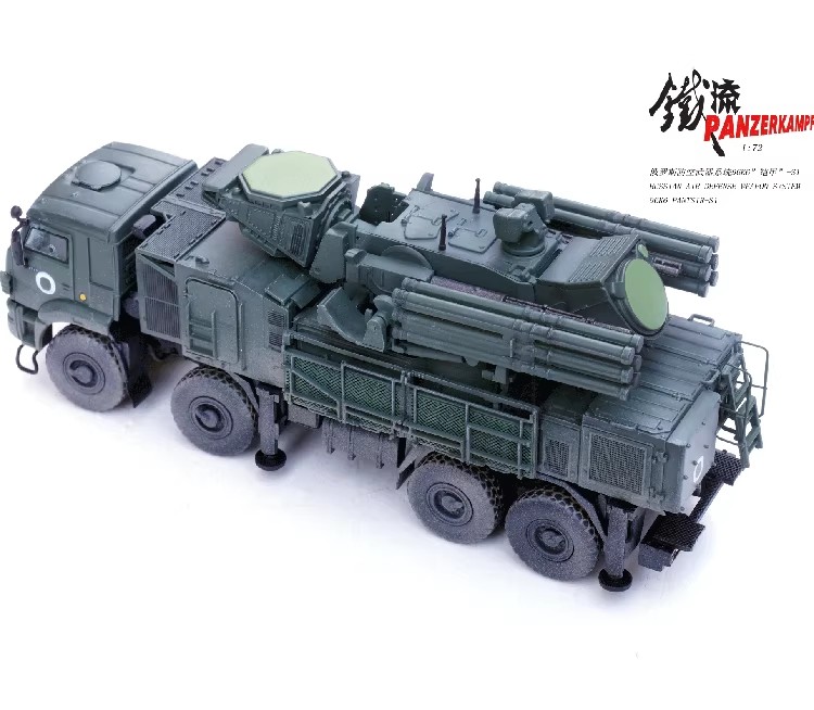 z tank, v marking, otvarzhnye, central military district, donbas front, mobile air defense, spaagm, modern russian armor, 1/72 scale military