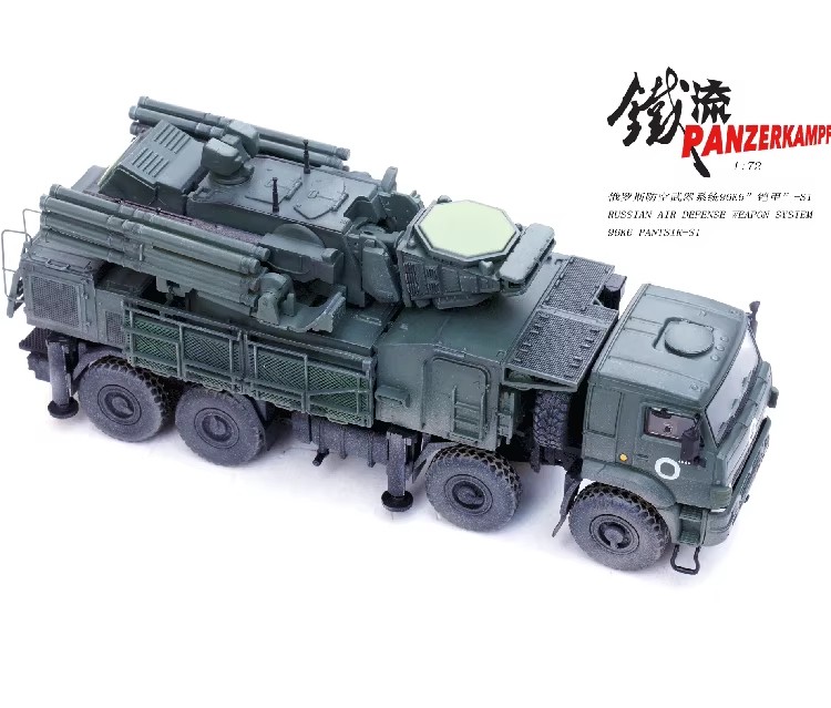 z tank, v marking, otvarzhnye, central military district, donbas front, mobile air defense, spaagm, modern russian armor, 1/72 scale military