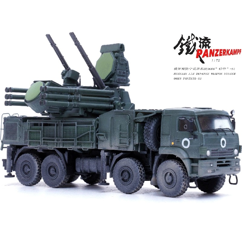 z tank, v marking, otvarzhnye, central military district, donbas front, mobile air defense, spaagm, modern russian armor, 1/72 scale military