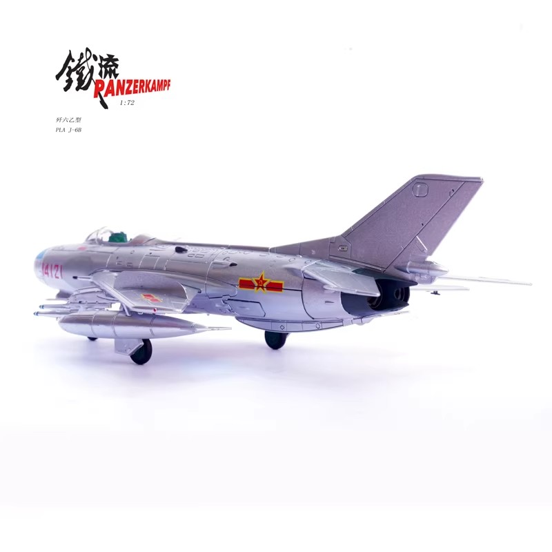 datangshan museum, chinese air force, cold war jet, beam riding missile, no gun variant, radar nose, shenyang aircraft, 1/72 scale military