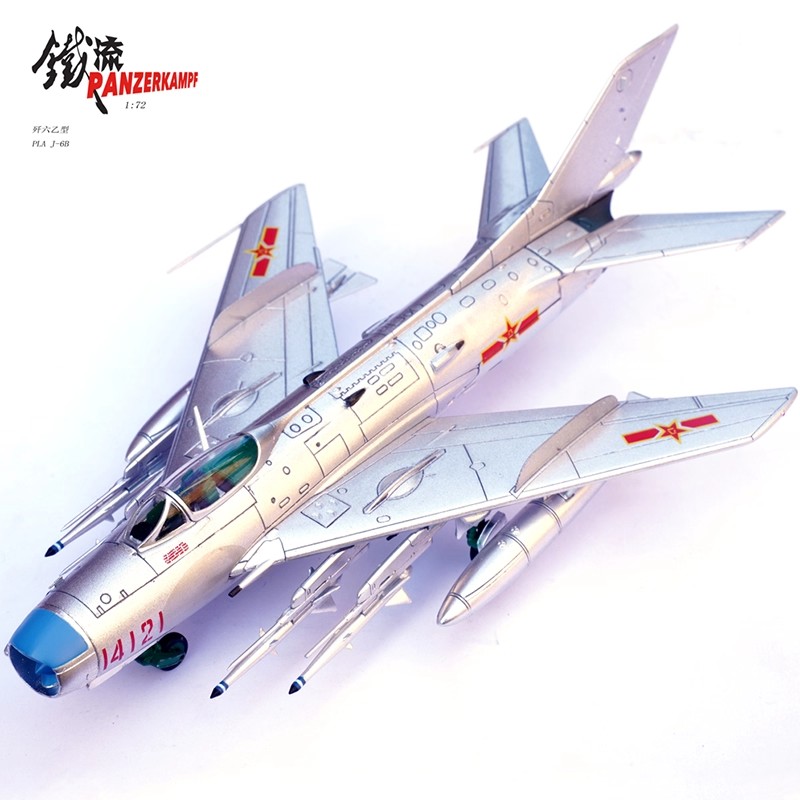 datangshan museum, chinese air force, cold war jet, beam riding missile, no gun variant, radar nose, shenyang aircraft, 1/72 scale military