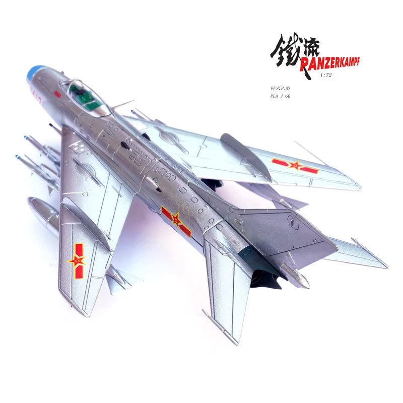 datangshan museum, chinese air force, cold war jet, beam riding missile, no gun variant, radar nose, shenyang aircraft, 1/72 scale military