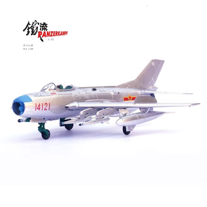 datangshan museum, chinese air force, cold war jet, beam riding missile, no gun variant, radar nose, shenyang aircraft, 1/72 scale military