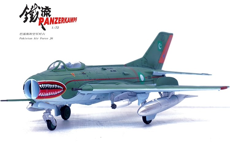 islamabad air defense, indo-pak war 1971, sargodha base, mig-19 variant, aim-9 sidewinder, military heritage, 1/72 scale airplane, jf-17 predecessor