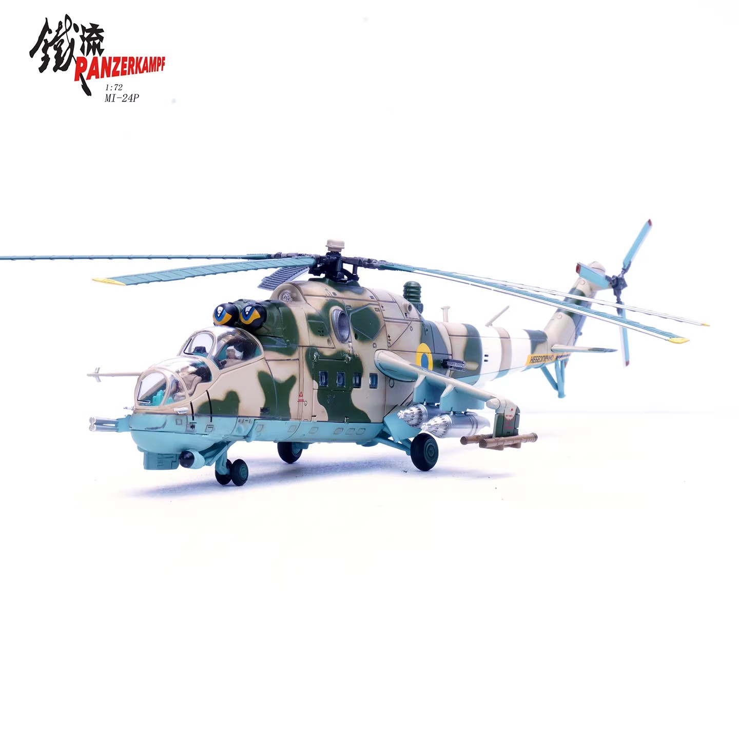 Panzerkampf 1/72 Ukraine Mi-24P Hind Attack Helicopter - Diecast Military Model