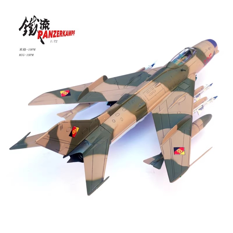 Panzerkampf MiG-19PM "Farmer-E" - East German Air Force (LSK/LV) | 1:72 Diecast Model