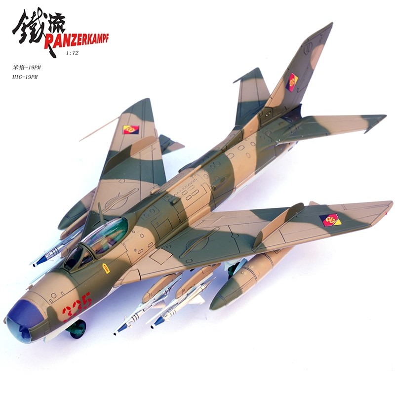 ddr aviation, nva air force, warsaw pact, german democratic republic, mikoyan gurevich, iron curtain, 1/72 scale jet, military hobby