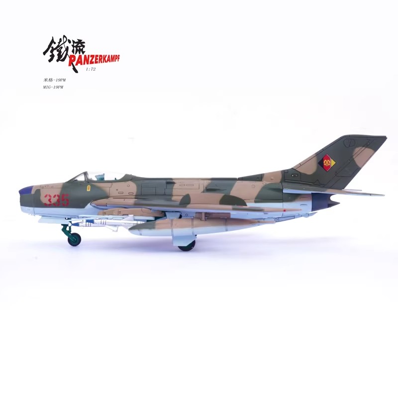 ddr aviation, nva air force, warsaw pact, german democratic republic, mikoyan gurevich, iron curtain, 1/72 scale jet, military hobby