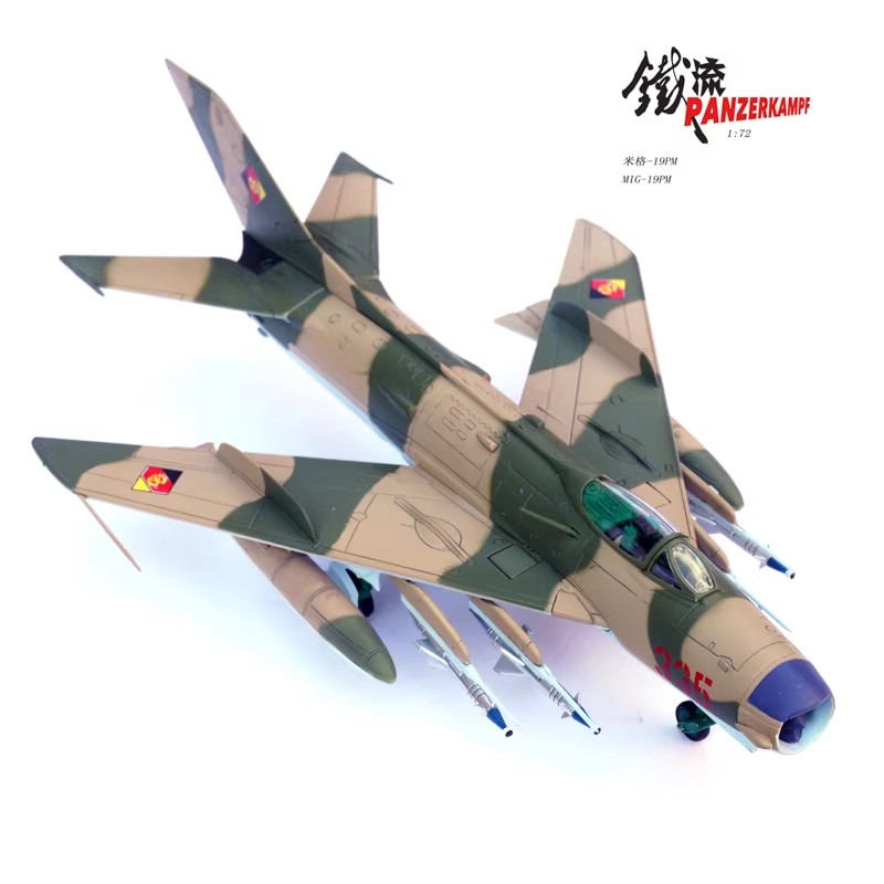 ddr aviation, nva air force, warsaw pact, german democratic republic, mikoyan gurevich, iron curtain, 1/72 scale jet, military hobby