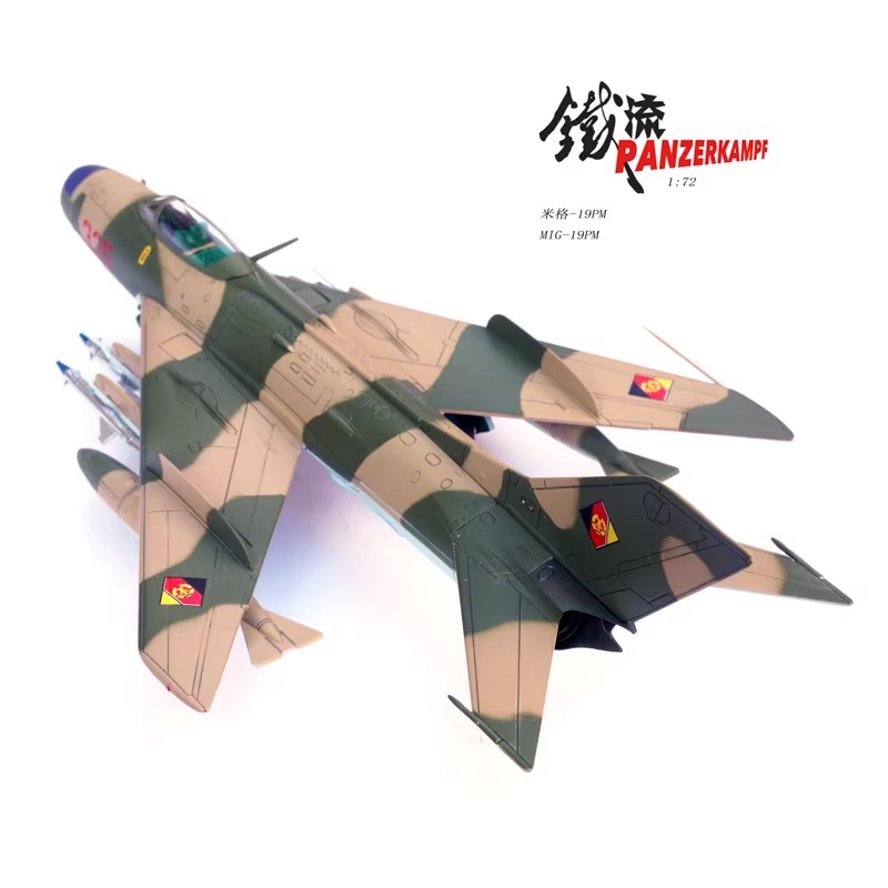 ddr aviation, nva air force, warsaw pact, german democratic republic, mikoyan gurevich, iron curtain, 1/72 scale jet, military hobby