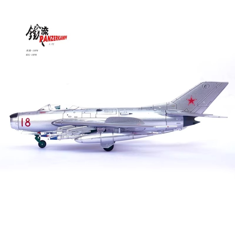 mikoyan-gurevich, ussr air defense, pvo strany, cold war jet, radar nose, vietnam war era, nato reporting name, 1/72 scale airplane