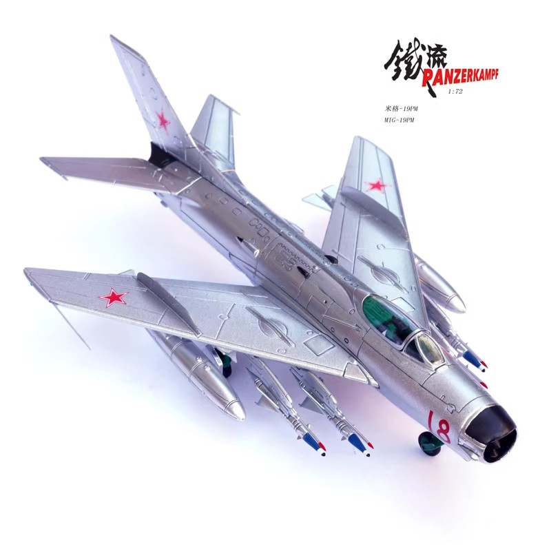 mikoyan-gurevich, ussr air defense, pvo strany, cold war jet, radar nose, vietnam war era, nato reporting name, 1/72 scale airplane