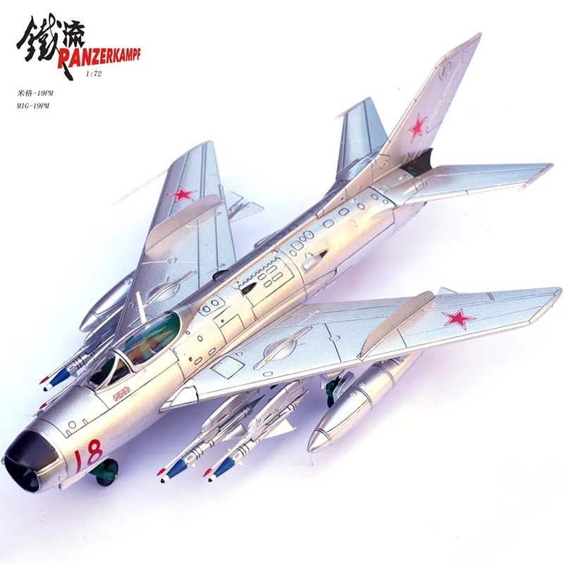 mikoyan-gurevich, ussr air defense, pvo strany, cold war jet, radar nose, vietnam war era, nato reporting name, 1/72 scale airplane