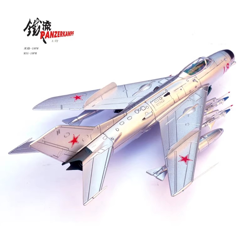 mikoyan-gurevich, ussr air defense, pvo strany, cold war jet, radar nose, vietnam war era, nato reporting name, 1/72 scale airplane