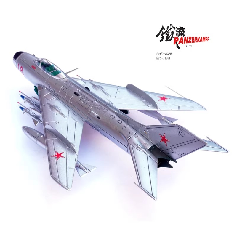 mikoyan-gurevich, ussr air defense, pvo strany, cold war jet, radar nose, vietnam war era, nato reporting name, 1/72 scale airplane