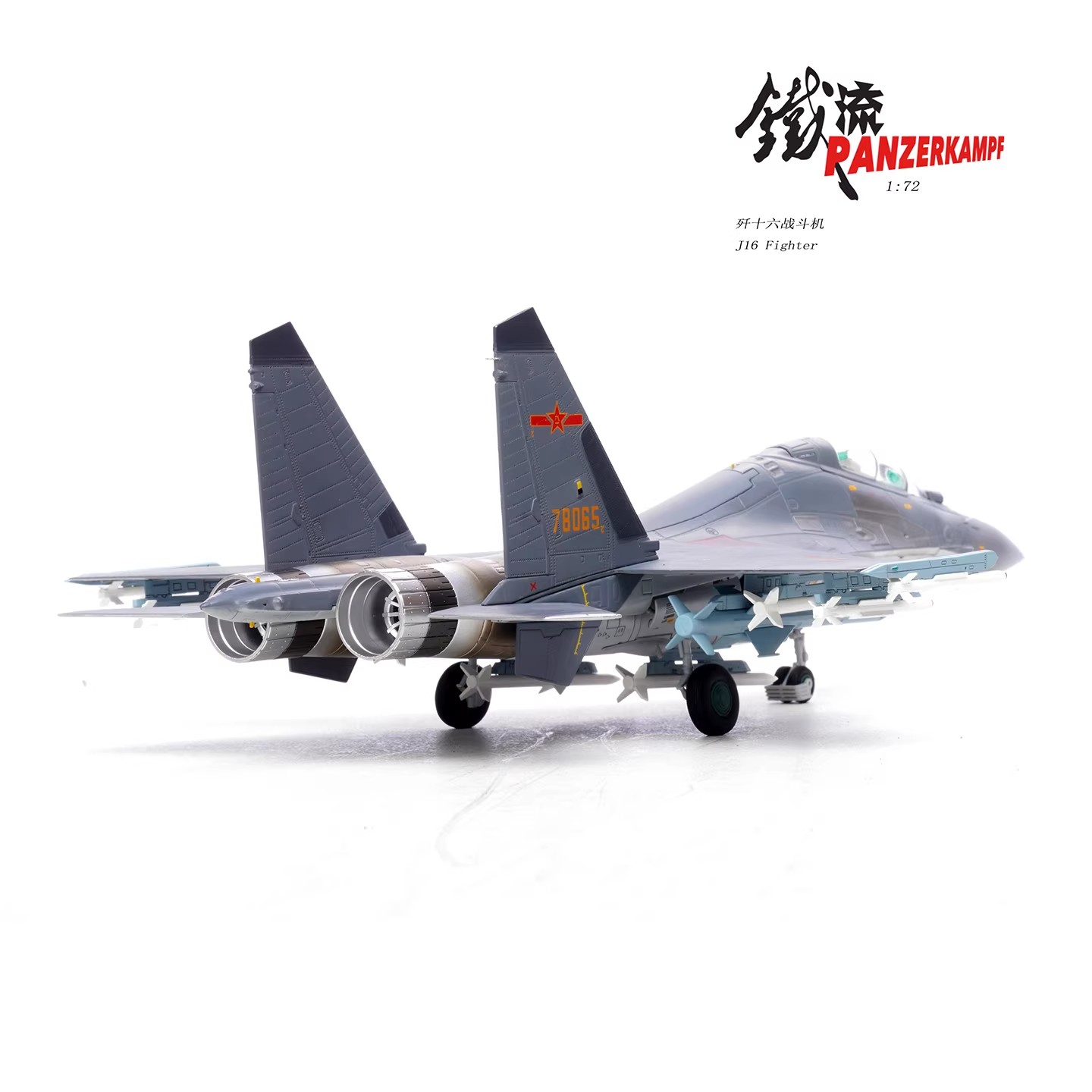 shenyang aircraft corporation, modern plaaf, flanker g, su-30 copy, aesa radar, heavy fighter, military gift, 1/72 scale airplane, red star