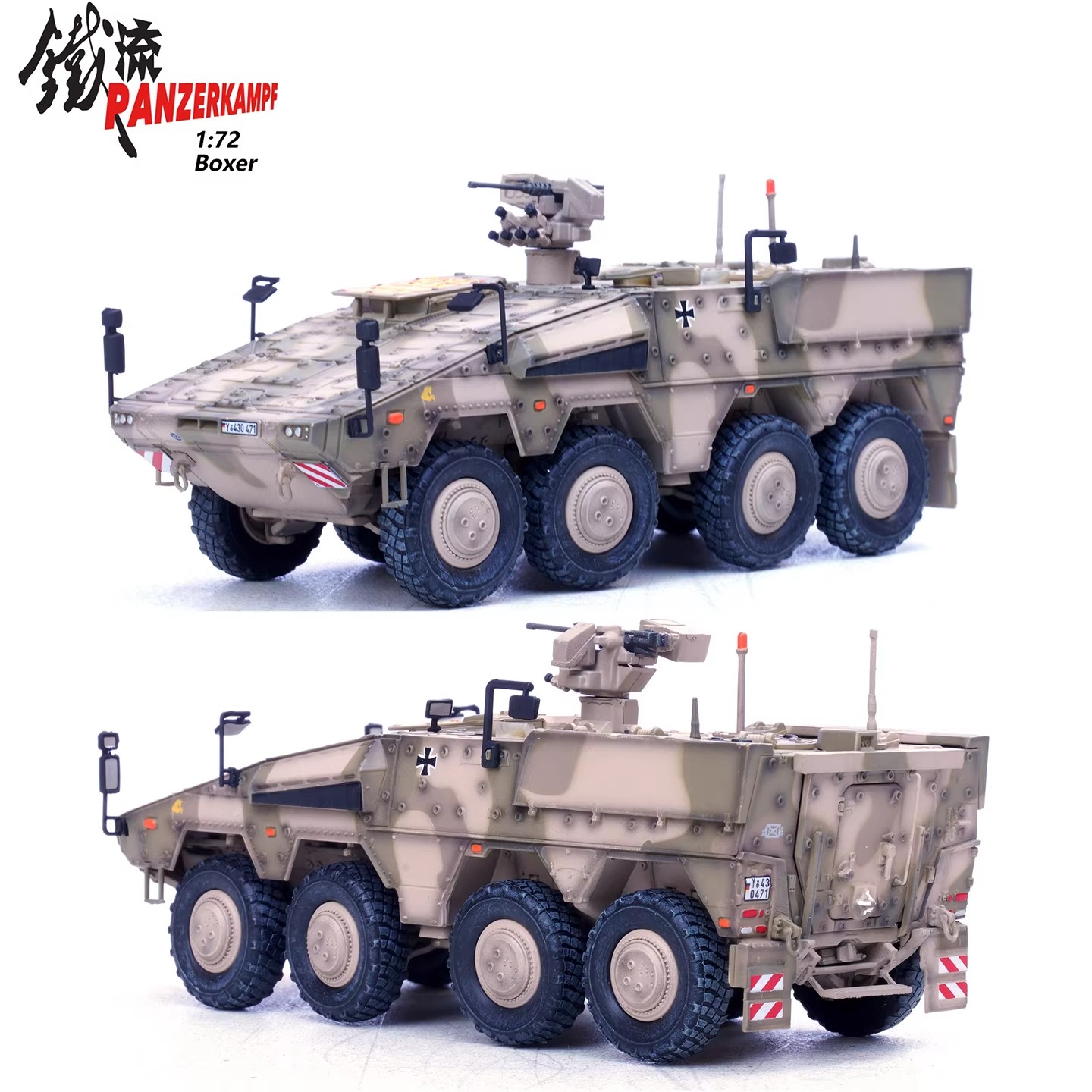 krauss-maffei wegmann, rheinmetall, infantry fighting vehicle, ifv, nato camouflage, afghanistan mission, modern tank, military toy vehicle, 1/72 scale armor