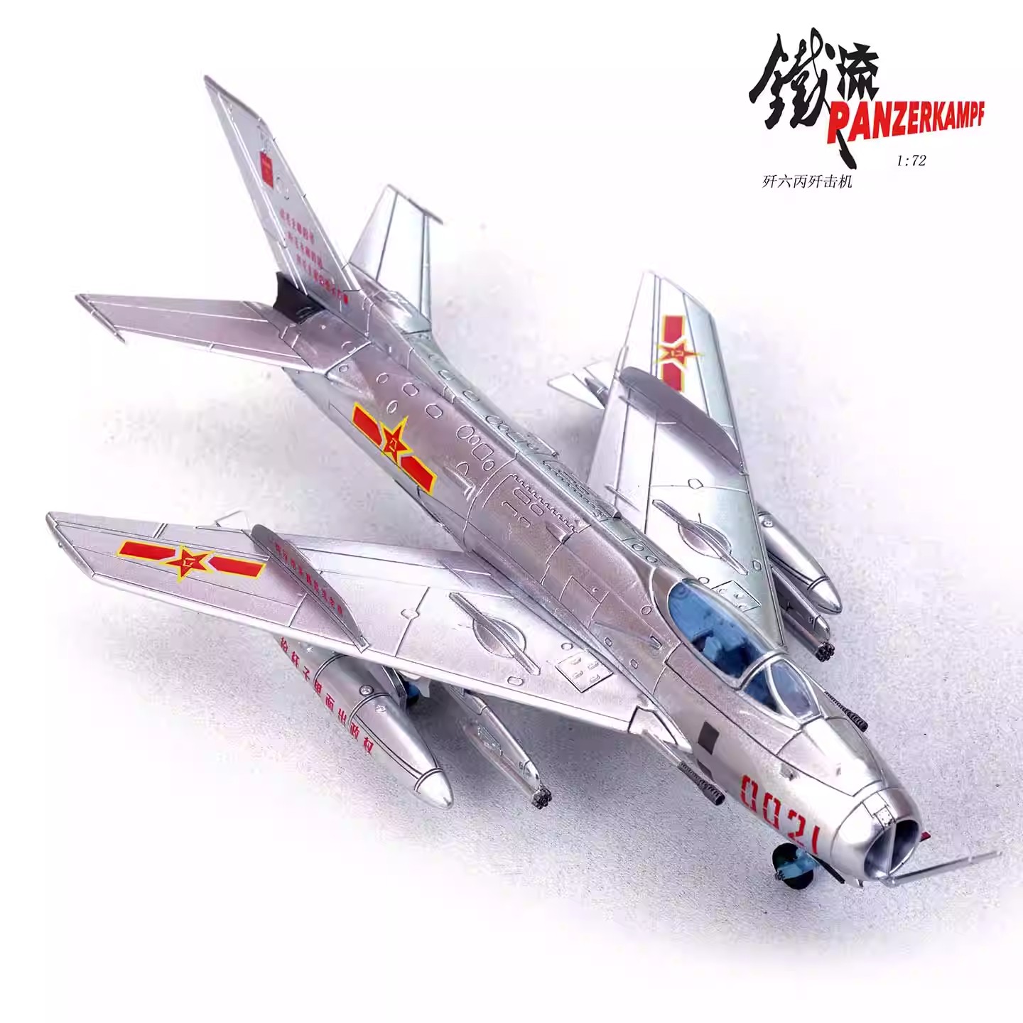 soviet aviation copy, vietnam war era, supersonic jet, twin engine fighter, 30mm cannon, pla air force, military hobby gift, 1/72 scale airplane