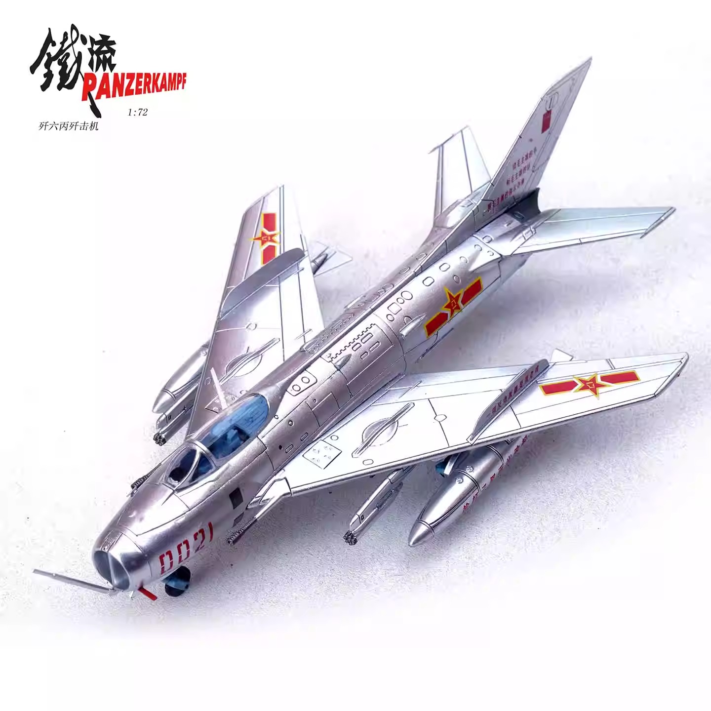 soviet aviation copy, vietnam war era, supersonic jet, twin engine fighter, 30mm cannon, pla air force, military hobby gift, 1/72 scale airplane